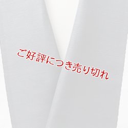 画像1: 半襟　男襟紬織　藍墨茶（あいすみちゃ）（05）