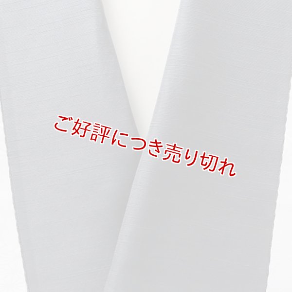 画像1: 半襟　男襟紬織　藍墨茶（あいすみちゃ）（05） (1)