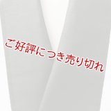 半襟　男襟紬織　千歳茶（せんさいちゃ）（03）