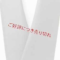 画像1: 半襟　男襟紬織　千歳茶（せんさいちゃ）（03）