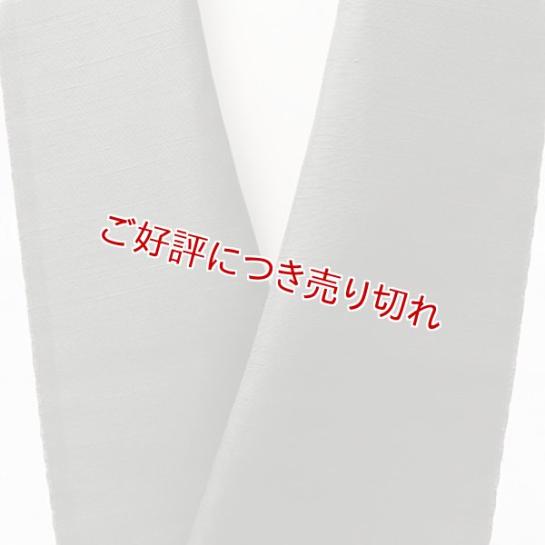画像1: 半襟　男襟紬織　千歳茶（せんさいちゃ）（03） (1)