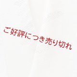 刺繍半襟　源氏香たづな　オフホワイト地 （01）