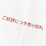 刺繍半襟　源氏香たづな　灰桜地 （03）