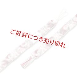 画像1: 羽織紐　女短　七宝ウェーブ　白／深赤（01）