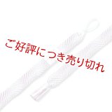 羽織紐　女短　七宝ウェーブ　白藍（しらあい）／京紫（きょうむらさき）（08）