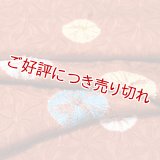 帯揚げ　捻り麻三色傘巻き 　弁柄色（べんがらいろ）（01）
