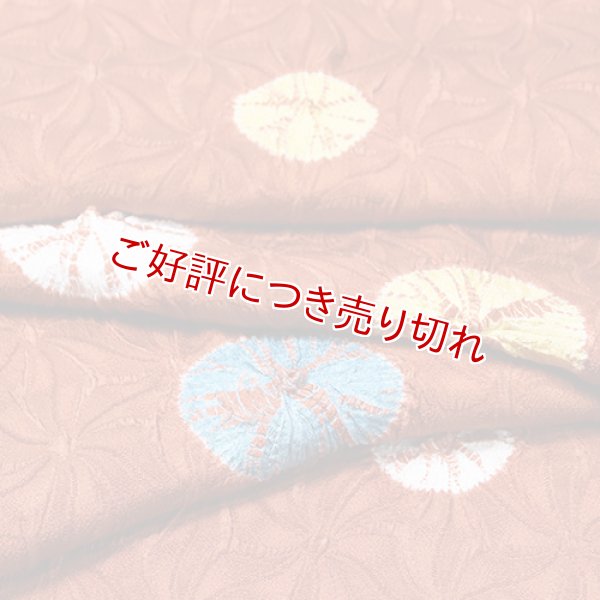 画像1: 帯揚げ　捻り麻三色傘巻き 　弁柄色（べんがらいろ）（01） (1)