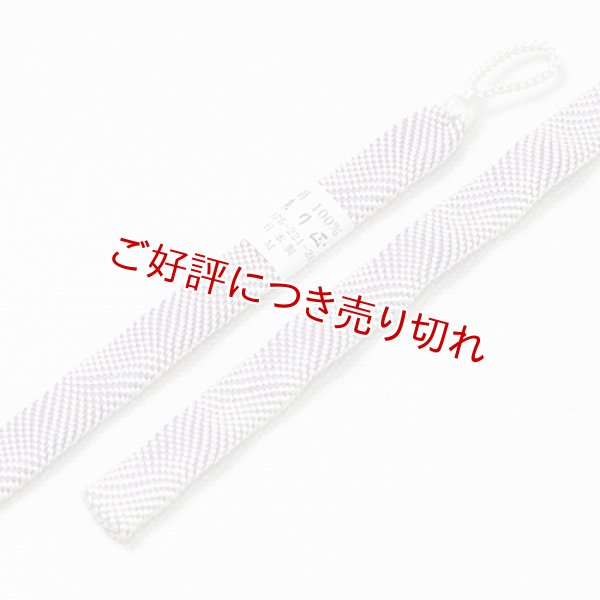 画像1: 紳士羽織紐　七宝ウェーブ　絹鼠（きぬねず）／古代紫（こだいむらさき）（05） (1)