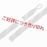 紳士羽織紐　七宝ウェーブ　消炭色（けしずみいろ）／オフホワイト（07）