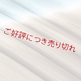 帯揚げ　二色斜め染め分け 　黄枯茶（きがらちゃ）／花浅葱（はなあさぎ）（04）