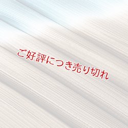 画像1: 帯揚げ　二色斜め染め分け 　黄枯茶（きがらちゃ）／花浅葱（はなあさぎ）（04）