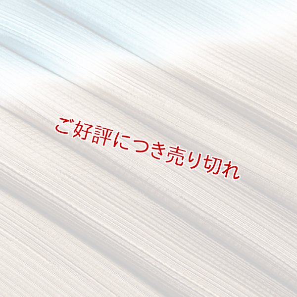 画像1: 帯揚げ　二色斜め染め分け 　黄枯茶（きがらちゃ）／花浅葱（はなあさぎ）（04） (1)