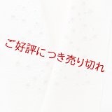 刺繍半襟　明雲小花　オフホワイト地（02）