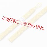紳士羽織紐　七宝ウェーブ　黄支子色（きくちなしいろ）／小麦色（こむぎいろ）（02）