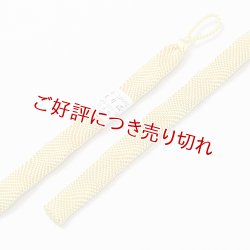 画像1: 紳士羽織紐　七宝ウェーブ　黄支子色（きくちなしいろ）／小麦色（こむぎいろ）（02）