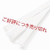 三分紐　ダイヤモンド ライン（Ｂ）　白鼠（しろねず）（07）