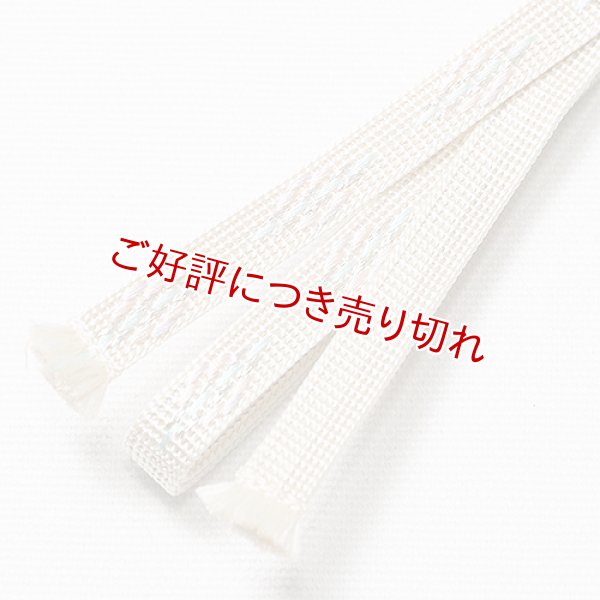 画像1: 三分紐　ダイヤモンド ライン（Ｂ）　練色（ねりいろ）（02） (1)