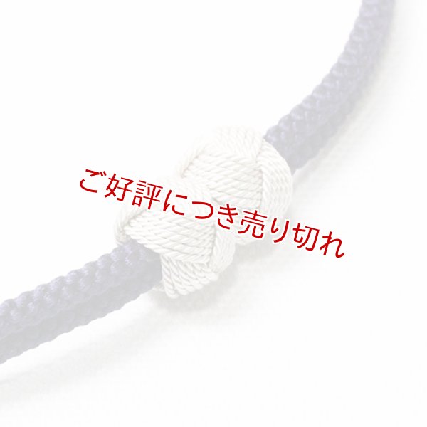画像1: 羽織紐　無双　マグネット　＜小田巻＞　深紫（ふかむらさき）（45） (1)