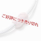 羽織紐　無双　マグネット　＜小田巻＞　灰青（はいあお）（43）