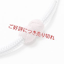 画像1: 羽織紐　無双　マグネット　＜小田巻＞　灰青（はいあお）（43）