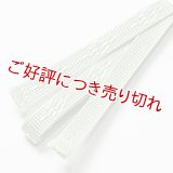 三分紐　ダイヤモンド ライン（Ｂ）　若葉色（わかばいろ）（03）