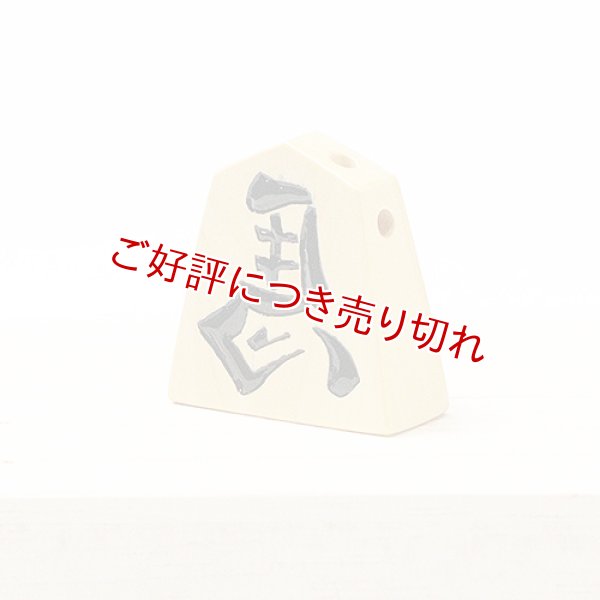画像1: 黄楊根付　瓢箪から駒【岡壱名入り】（2026年3月14日掲載） ※桐箱付き (1)