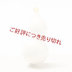 画像1: 象牙根付　ひょうたん（象牙）【岡壱名入り】（2026年3月14日掲載）