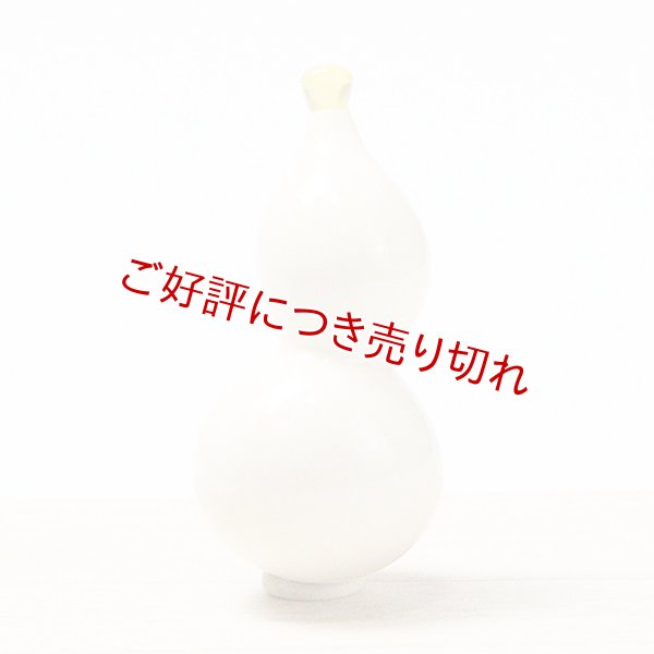 画像1: 象牙根付　ひょうたん（象牙）【岡壱名入り】（2026年3月14日掲載） (1)