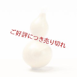 画像1: 黄楊根付　ひょうたん【岡壱名入り】（2026年3月14日掲載）