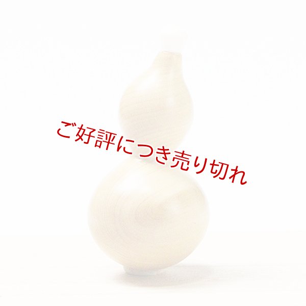画像1: 黄楊根付　ひょうたん【岡壱名入り】（2026年3月14日掲載） (1)