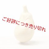 黄楊根付　なすび【岡壱名入り】（2026年3月14日掲載）