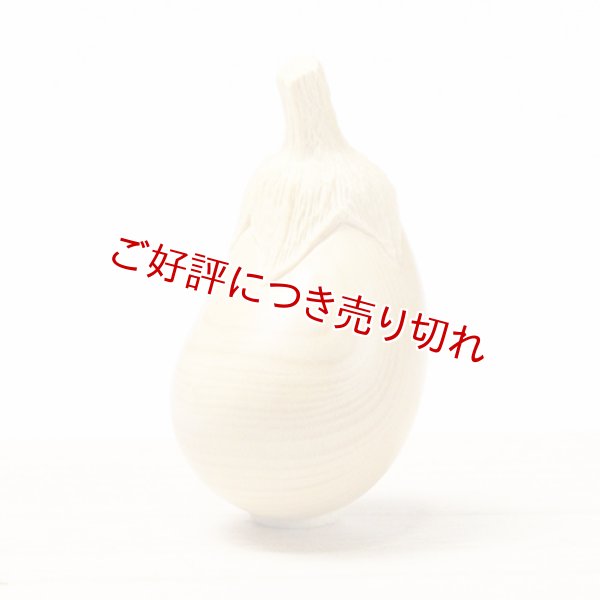 画像1: 黄楊根付　なすび【岡壱名入り】（2026年3月14日掲載） (1)