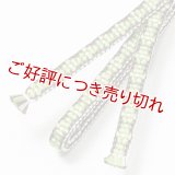 三分紐　小桜組　（15）