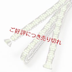 画像1: 三分紐　小桜組　（15）