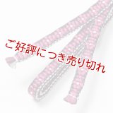 三分紐　小桜組　（03）