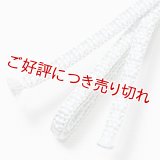三分紐　小桜組　（11）