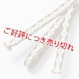 三分紐　小桜組　（13）