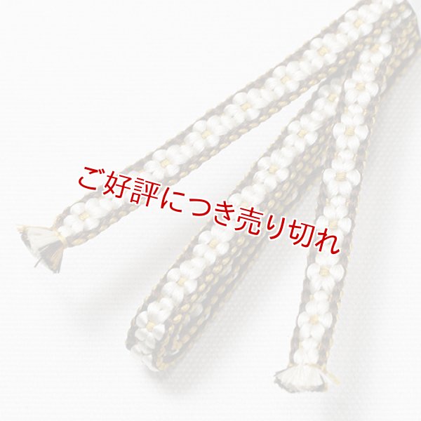 画像1: 三分紐　小桜組　（13） (1)
