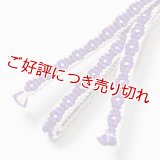 三分紐　小桜組　（16）