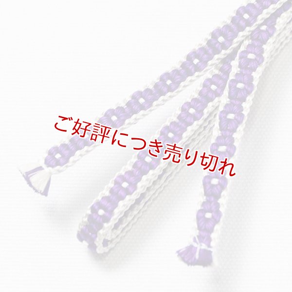 画像1: 三分紐　小桜組　（16） (1)