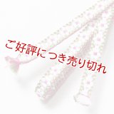 三分紐　小桜組　（09）