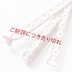 画像1: 三分紐　小桜組　（09）