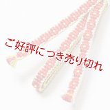 三分紐　小桜組　（05）