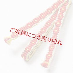 画像1: 三分紐　小桜組　（05）