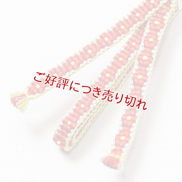 画像1: 三分紐　小桜組　（05） (1)
