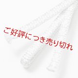 三分紐　小桜組　（10）