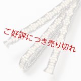 三分紐　小桜組　（04）