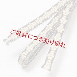 画像1: 三分紐　小桜組　（04）