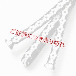 画像1: 三分紐　小桜組　（07）