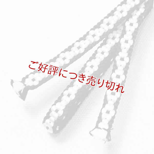 画像1: 三分紐　小桜組　（07） (1)